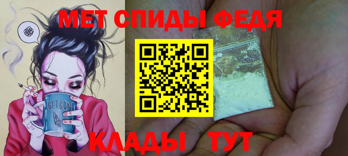АМФ 98%  АМФЕТАМИН  Дивногорск  Вход с VPN 