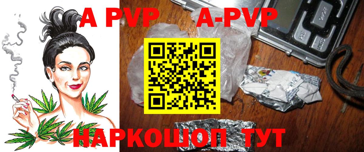 Alpha PVP СК Дивногорск