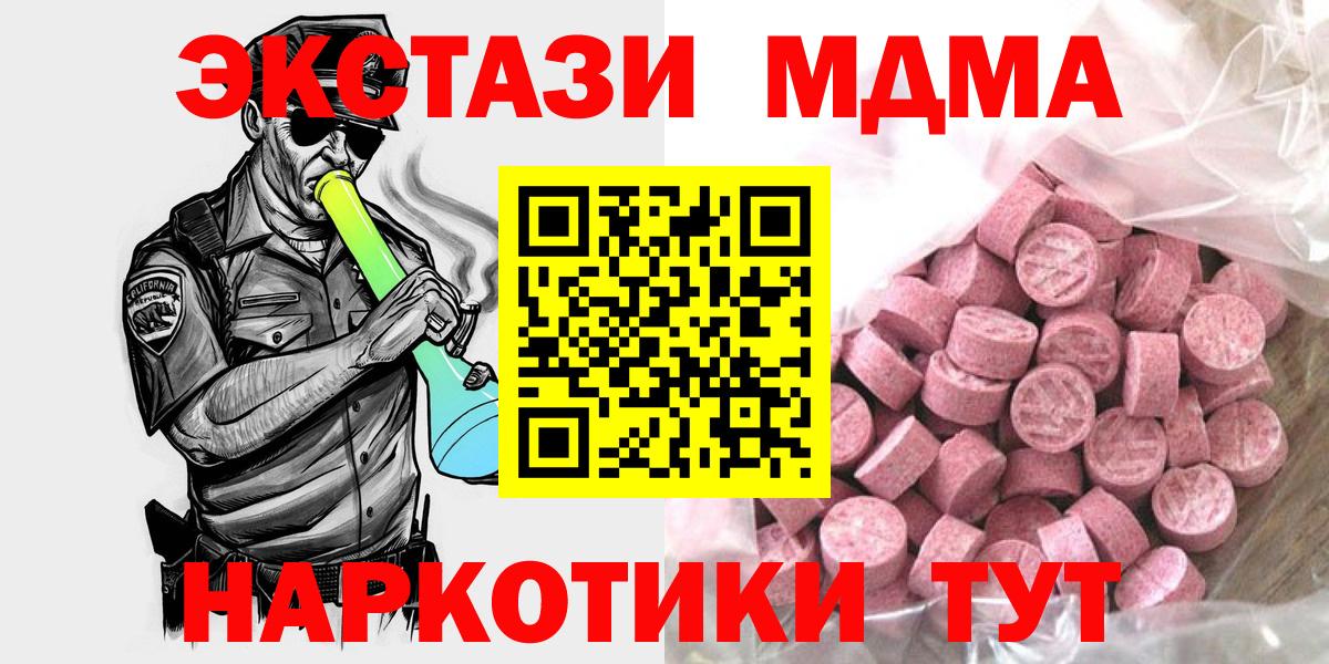 ЭКСТАЗИ Cube Дивногорск