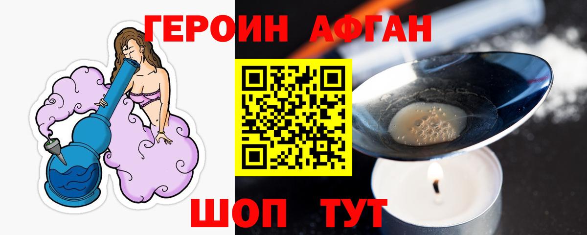 COCAIN  ТГК  Бошки Шишки  Мефедрон   МДМА  Дивногорск  Вход с VPN  ГАШ 