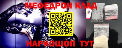 альфа пвп VHQ Кумертау