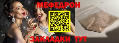 кокаин премиум Кунгур