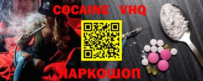 альфа пвп VHQ Кумертау