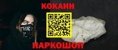 мефедрон мука Лесосибирск
