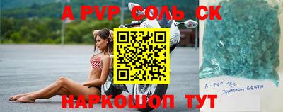 альфа пвп VHQ Кумертау