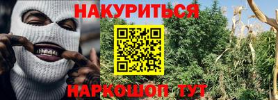 гашиш Кулебаки