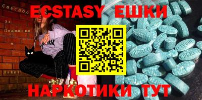 бутират Ливны
