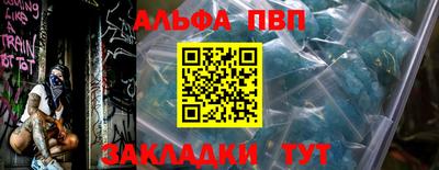кокаин премиум Кунгур