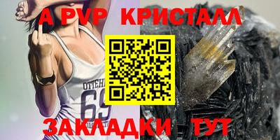 кокаин премиум Кунгур