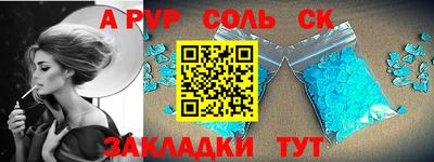 альфа пвп VHQ Кумертау