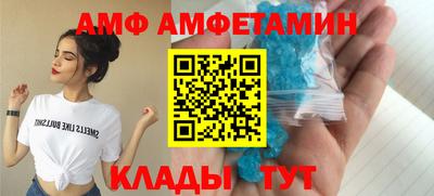 бутират Ливны