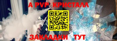 альфа пвп VHQ Кумертау