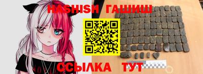 гашиш Кулебаки