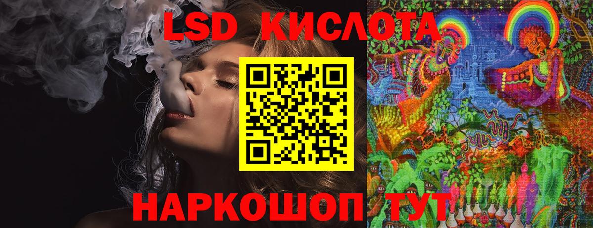 Дивногорск  ЛСД экстази  Вход с VPN  Лсд 25 экстази ecstasy 