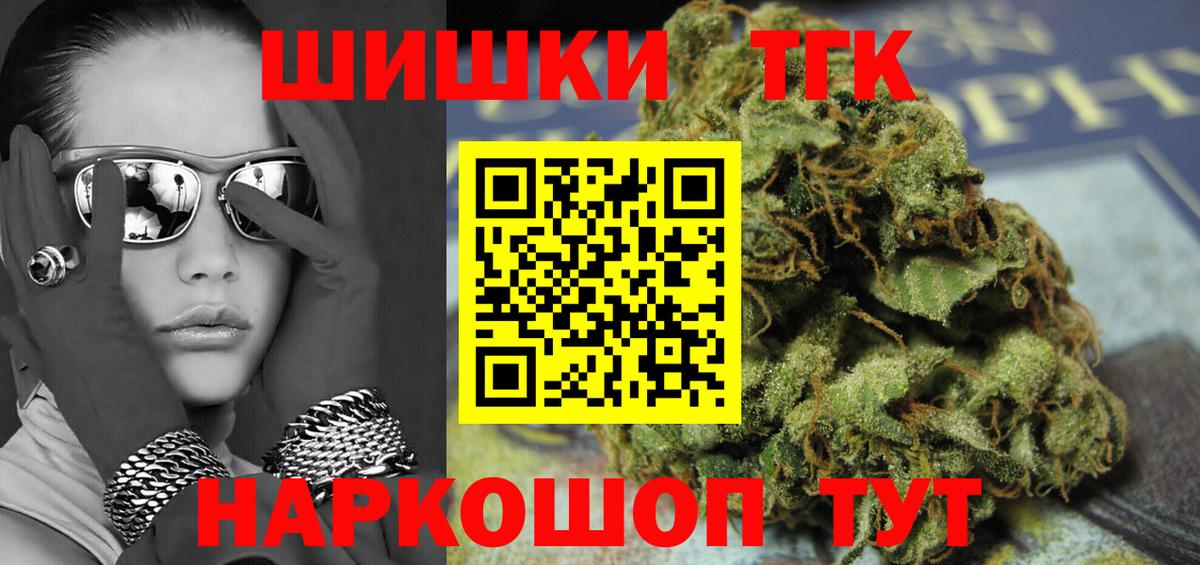 Бошки марихуана White Widow  Вход с VPN  Дивногорск  Бошки марихуана Ganja 